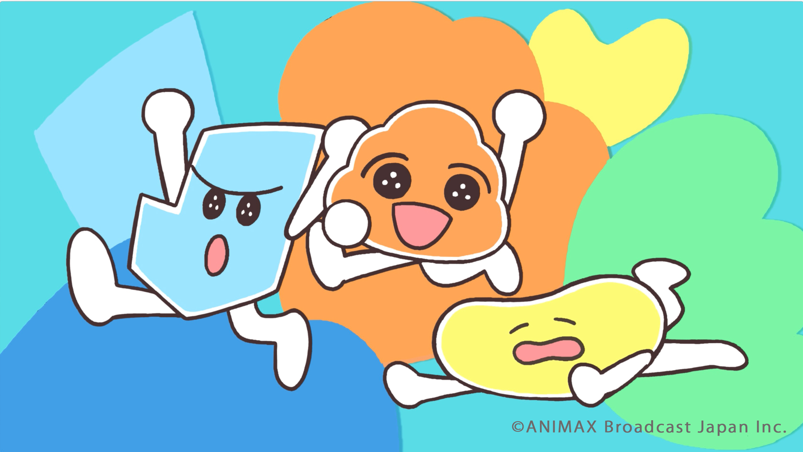 ANIMAX うたのじかん「うんうんうんちくん」