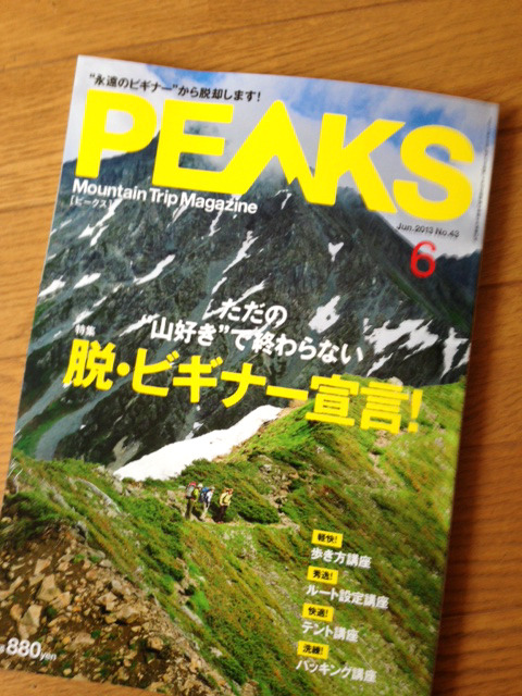 無題の投稿1498
