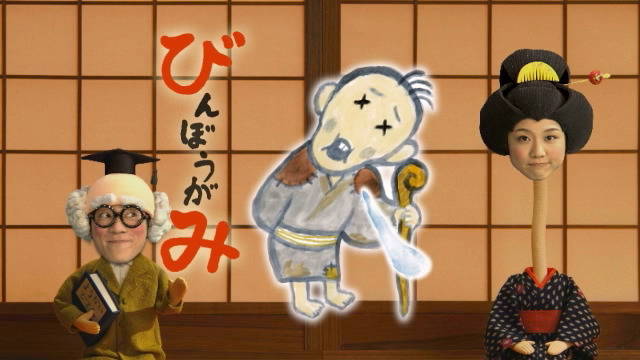 ようかいしりとり